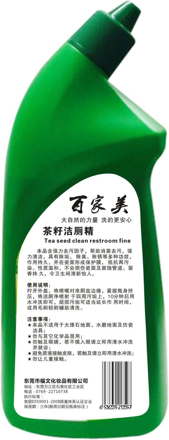 liquid lavatory cleaner toilet detergent