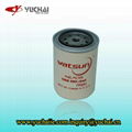 JCB fuel filter 1