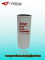 JCB fuel filter 2