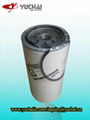 Yuchai fuel filter 2