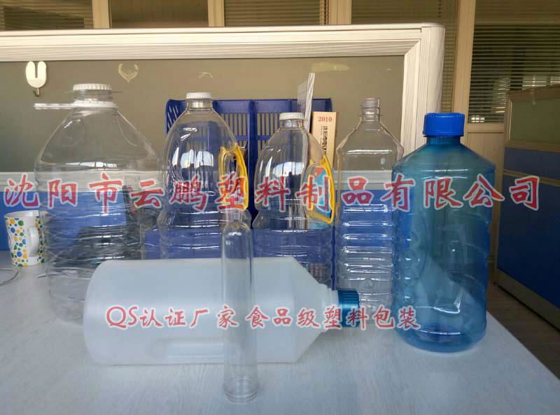 瀋陽塑料包裝瓶