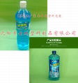 1.5升玻璃水塑料瓶 2