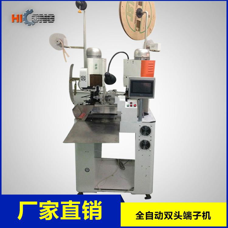 Full Automatic Wire Terminal Crimping Machine Automatic Double Ends Crimping Mac