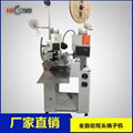 Full Automatic Wire Terminal Crimping Machine Automatic Double Ends Crimping Mac 1