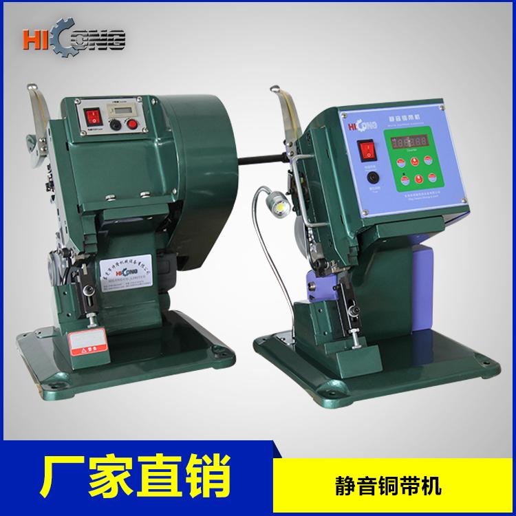 Mute Wire Splicing Machine Copper Wire Joint Machine Copper Crimping