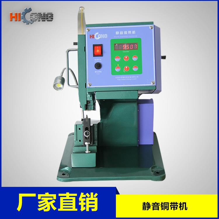 Mute Wire Splicing Machine Copper Wire Joint Machine Copper Crimping