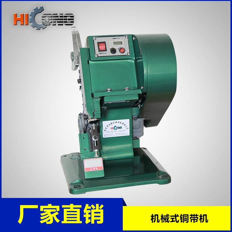 Steel Rope Wire Splice Machine HL305 HL (China Manufacturer