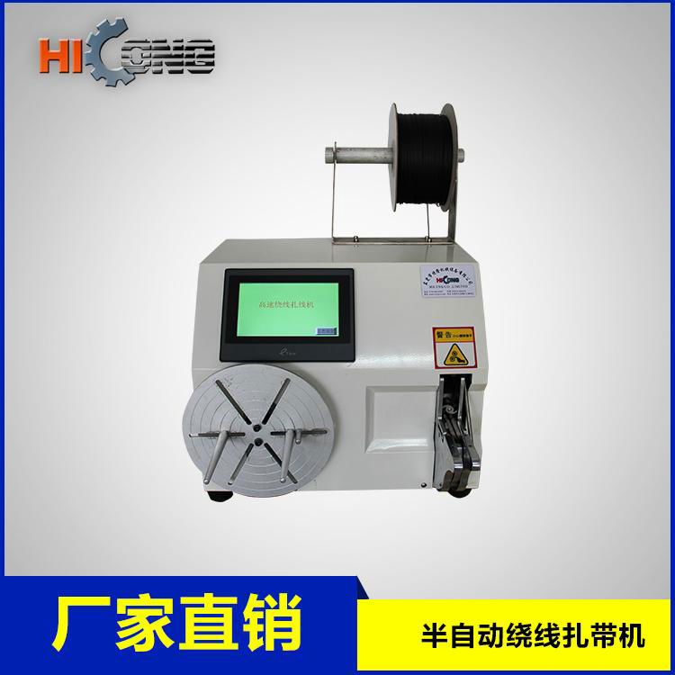  Automatic Twist Tie Machine Voice Coil Coil Winding Machine