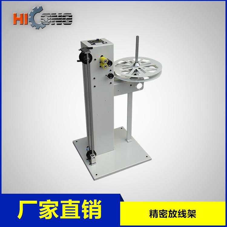 High Quality Wire Feeder Assembly Pay Off Machine 2