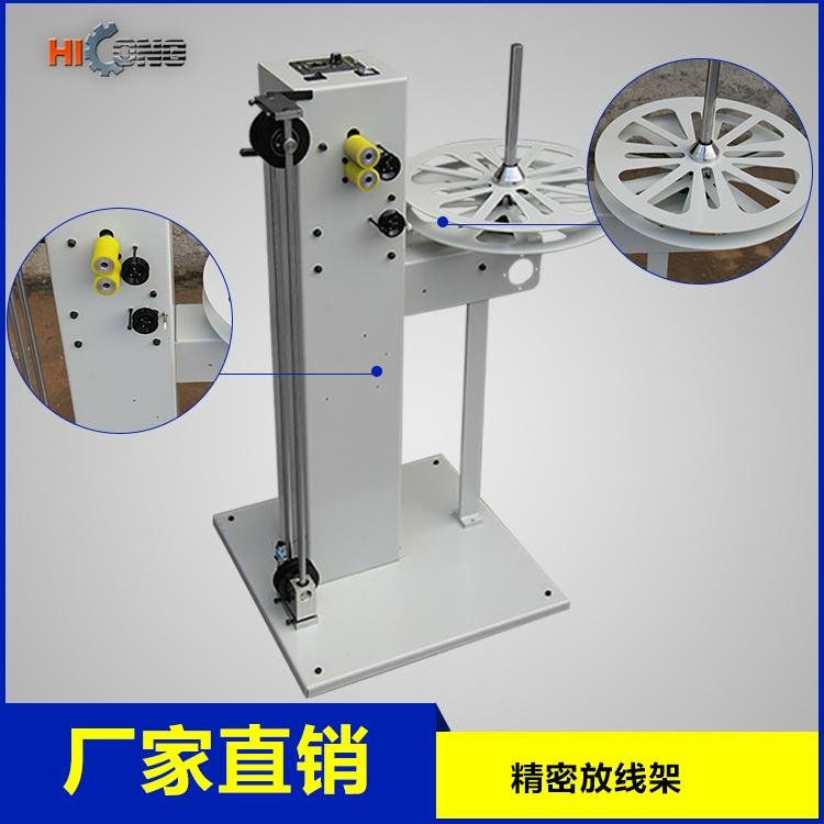 High Quality Wire Feeder Assembly Pay Off Machine 4