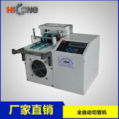 Automatic Elastic Velcro Strap Cutting Machine Strapping Machine Automatic