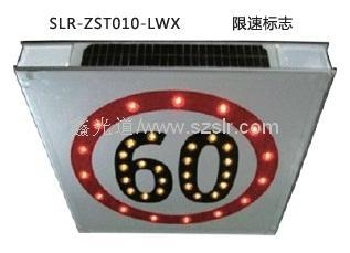 供應太陽能LED指示標牌