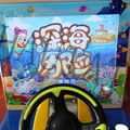 amusement ride Sea adventure arcade game 2