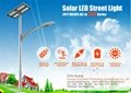 15w rechargeable solar street light 4