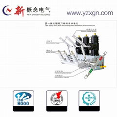 Ab-3s-12 Type Outdoor Hv Intelligent Fast Vacuum Circuit Breaker