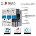 AVR-12 Type Intelligent Compact Solid Insulated Switchgear 2