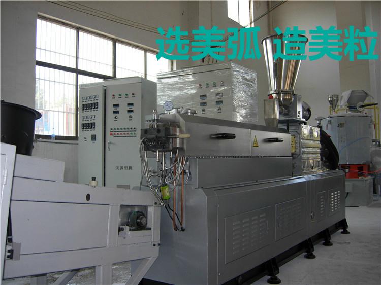 LCP塑料雙螺杆造粒機 3