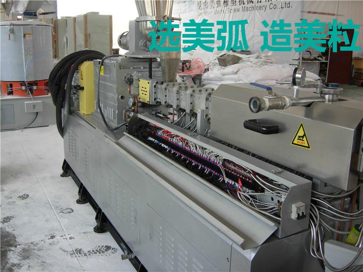 LCP塑料雙螺杆造粒機 5