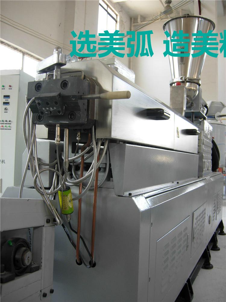 GF長纖塑料雙螺杆造粒機 5