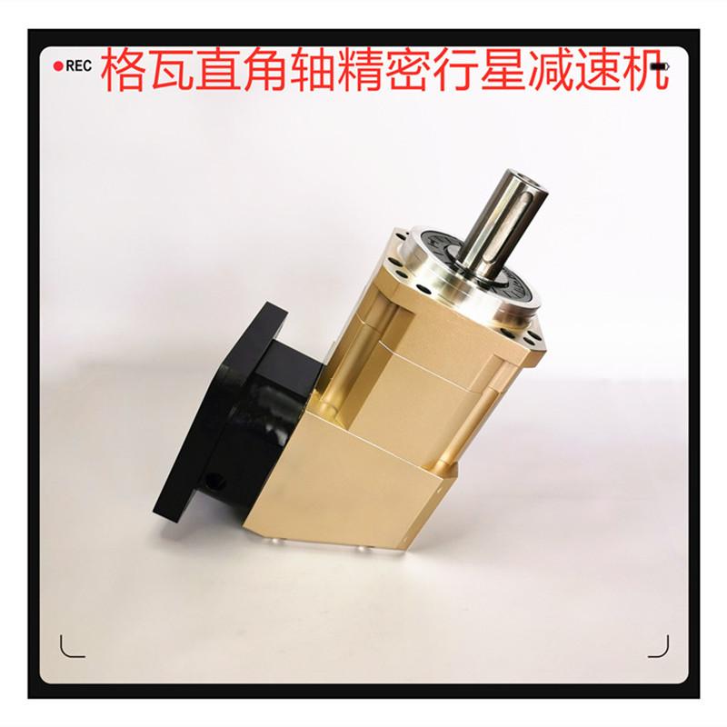 直交軸精密伺服減速機 2