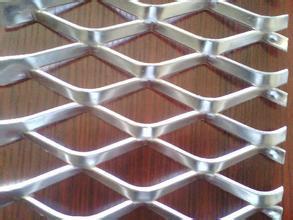 Aluminum Expanded Metal Mesh