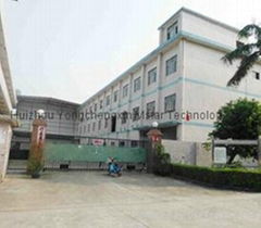 Huizhou Yongchengxin Mstar Technology Ltd.