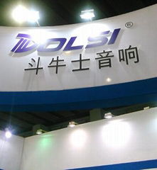 Dolsi Audio Equipment Co. Ltd