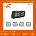 High quality solar power tpms tire pressure monitoring system