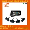 High quality solar TPMS with LCD pannel