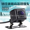Hot selling HD car backup camera with PC7070 sensor universal for all cars 2