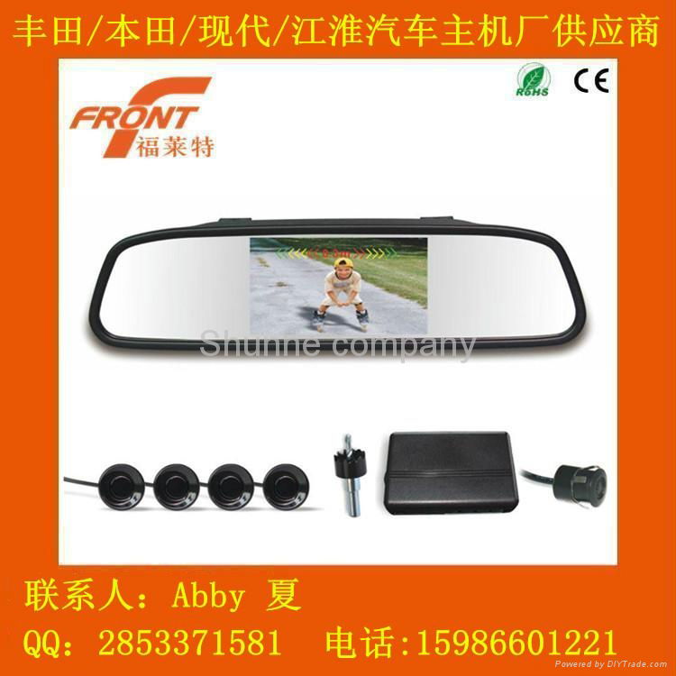 2016 Auto 4.3" TFT Camera Car Rearview Mirror Parking Sensor CRS9437