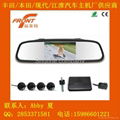 2016 Auto 4.3" TFT Camera Car Rearview Mirror Parking Sensor CRS9437