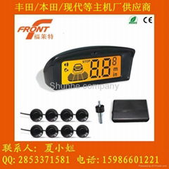 Front car parking radar with 4 parking sensor CRS2500