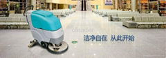 automatic industrial hand push floor scrubber