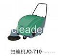 ride on battery type floor sweeper 1