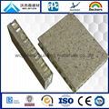 Marble/stone aluminum  honeycomb panel 3