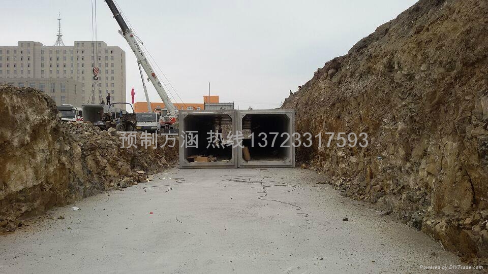 乌鲁木齐方涵模具，箱涵模具，预制方涵，预制箱涵欢迎选购 3