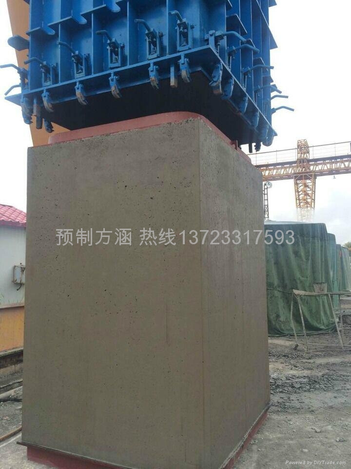 长春方涵模具，箱涵模具，预制方涵，预制箱涵欢迎致电 4