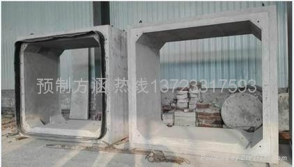 吉林方涵模具，箱涵模具，预制方涵，预制箱涵价格优惠 4