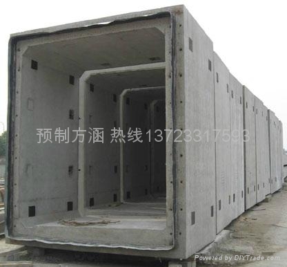吉林方涵模具，箱涵模具，预制方涵，预制箱涵价格优惠 5