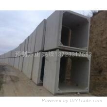 西安方涵模具，箱涵模具，预制方涵，预制箱涵欢迎致电