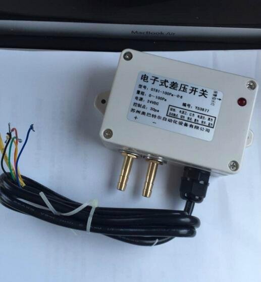 風口微壓監測傳感器價格 風機微風壓傳感器廠家直銷 OT-61