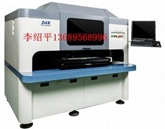 中禾旭廠家優惠直銷行業自動臥式聯體插件機
