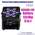 led battery wireless par light 12x18w