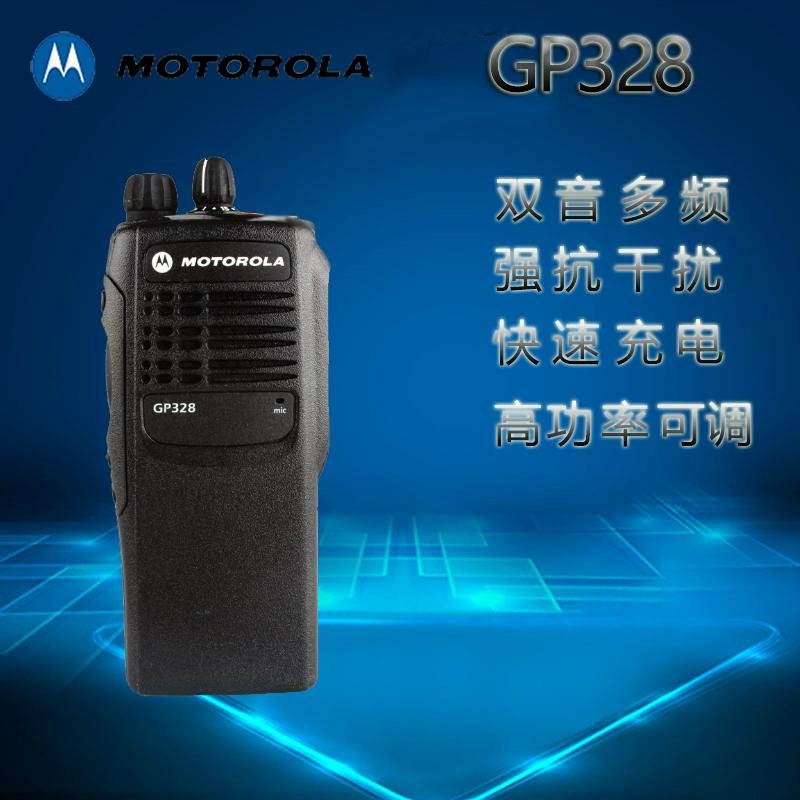 摩托罗拉对讲机GP328非防爆对讲机品质款量大价优 2