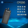 摩托羅拉民用專業無線多功能對講機CP1200 1