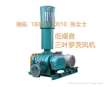 三叶罗茨鼓风机 2
