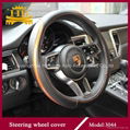 Factory supply steering wheel cover