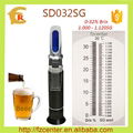 beer brewing wort refractometer 1