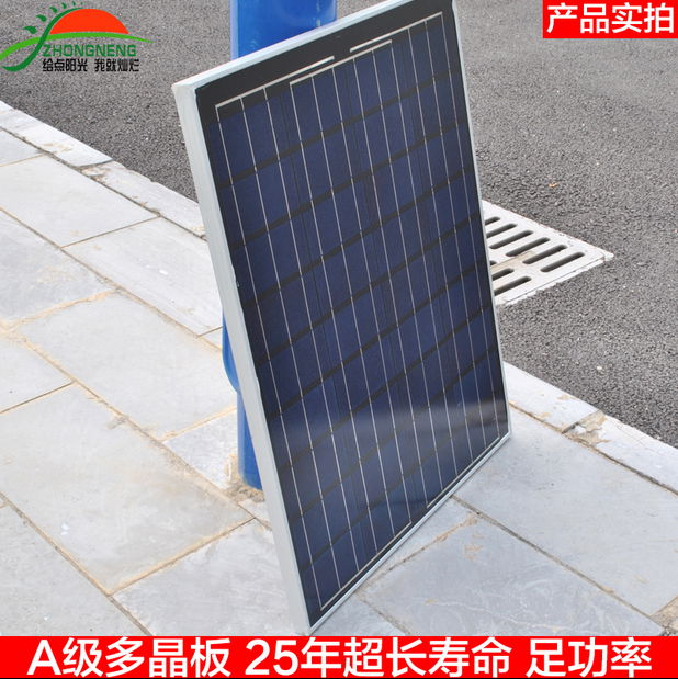 廠家訂做 電動車充電板 多晶單晶柔性太陽能電池板光伏發電 特賣 5